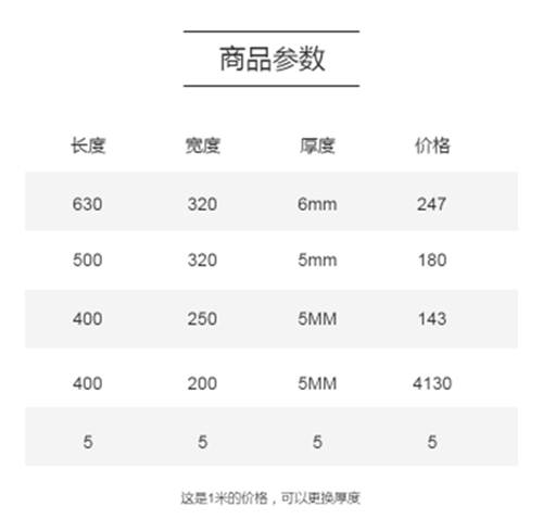 方形風(fēng)管-1.png