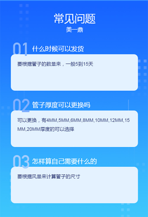 方形風(fēng)管-2.jpg