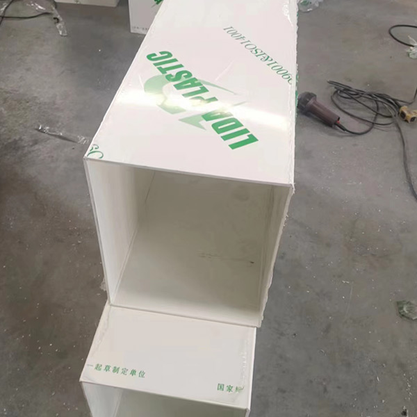 PVC風管